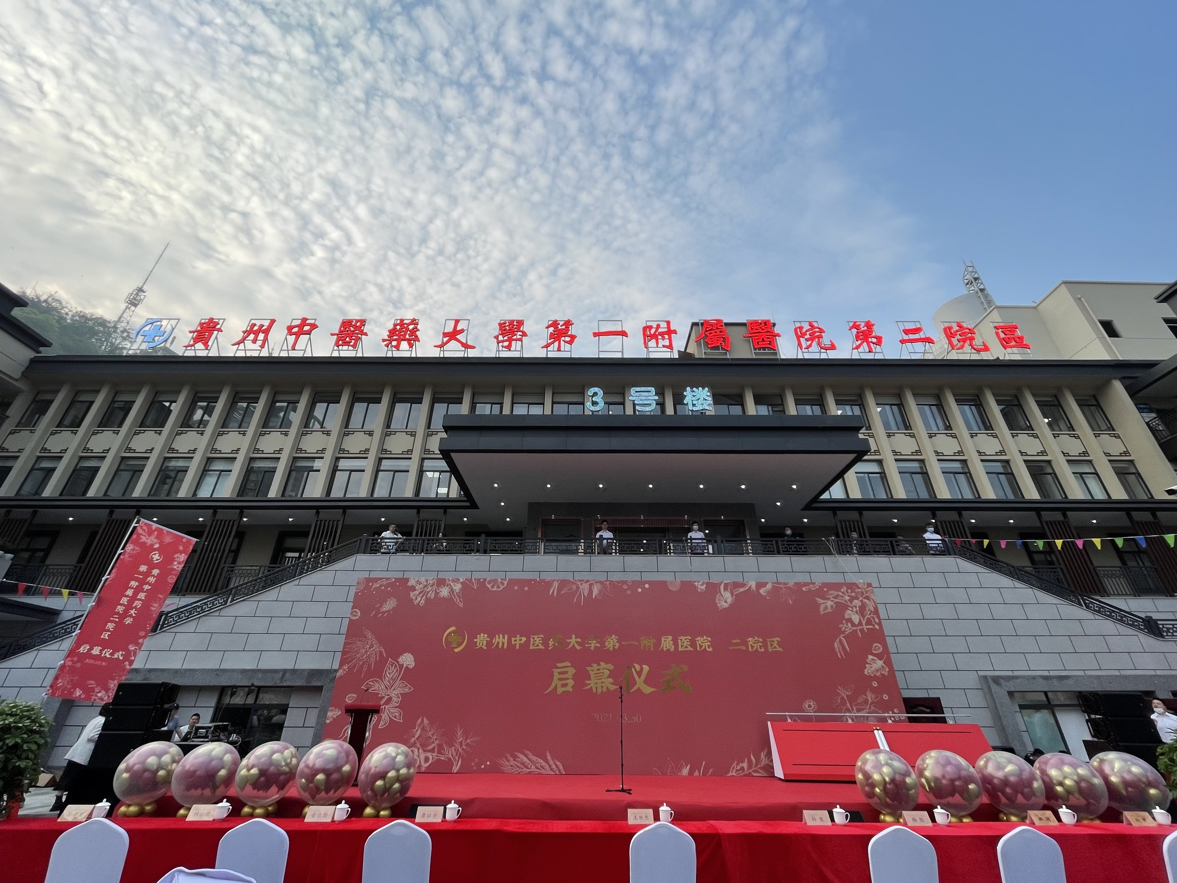 贵阳中医附二医院(贵阳中医附二医院小儿消化内科专家介绍)